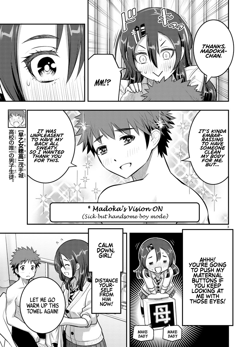 Yankee JK KuzuHana-chan chapter 78 page 3