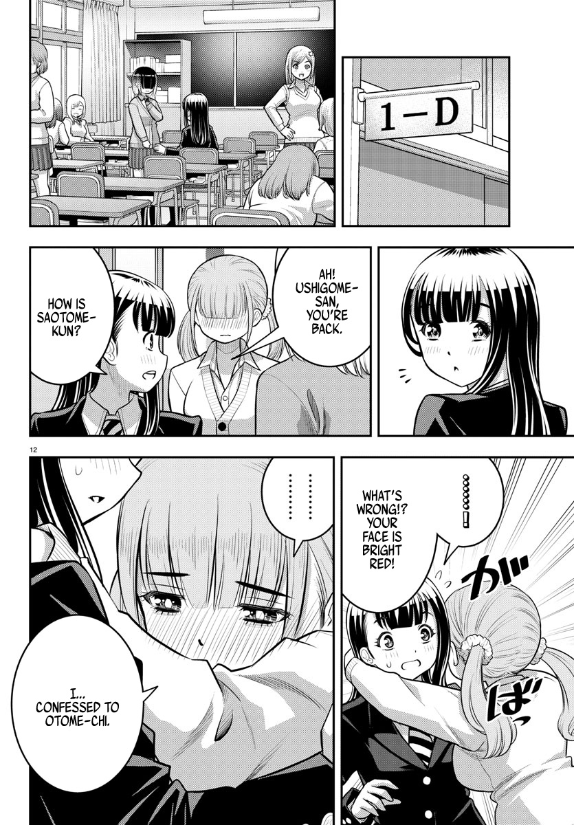 Yankee JK KuzuHana-chan chapter 79 page 12