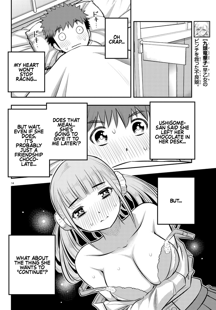 Yankee JK KuzuHana-chan chapter 79 page 14