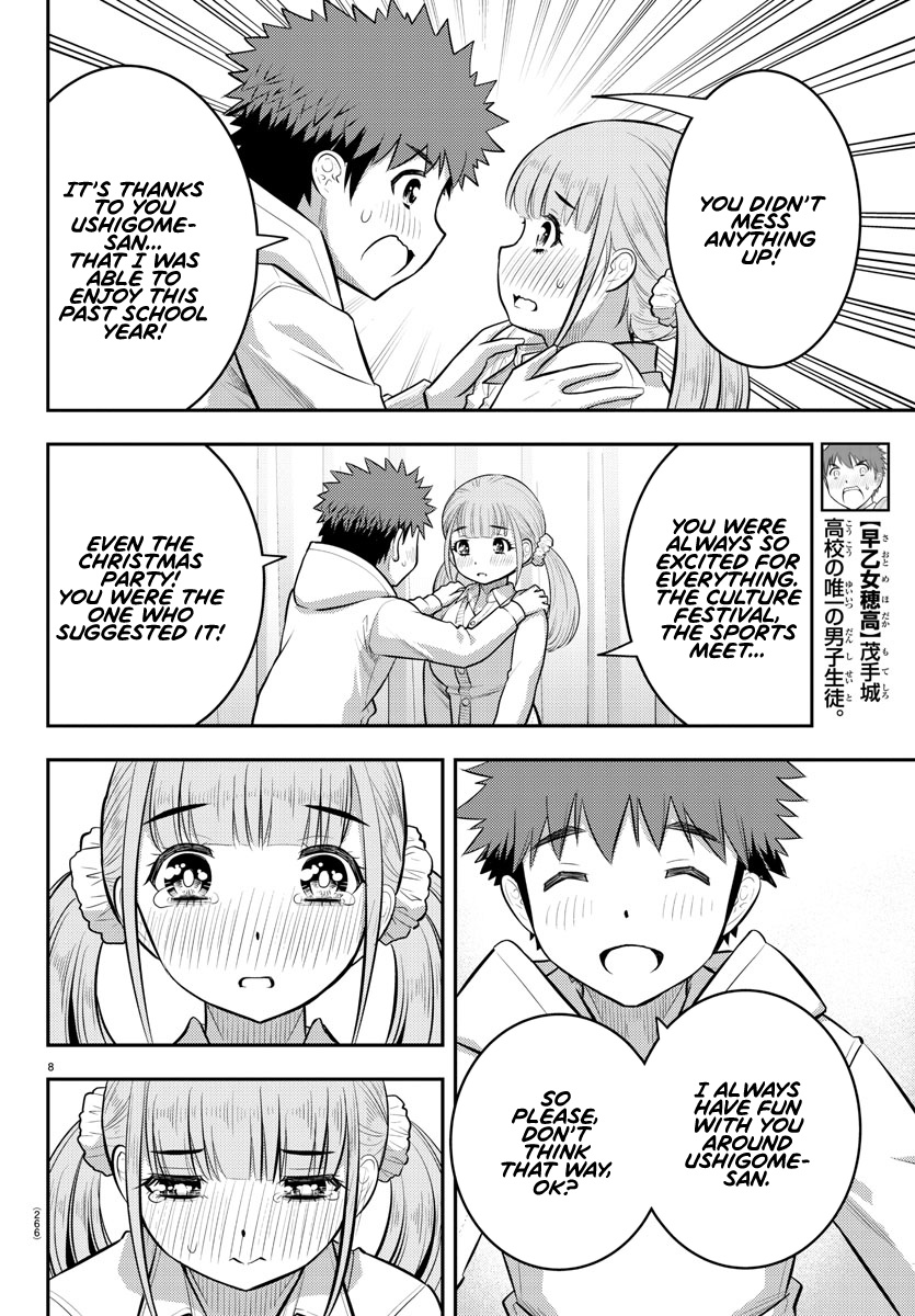 Yankee JK KuzuHana-chan chapter 79 page 8