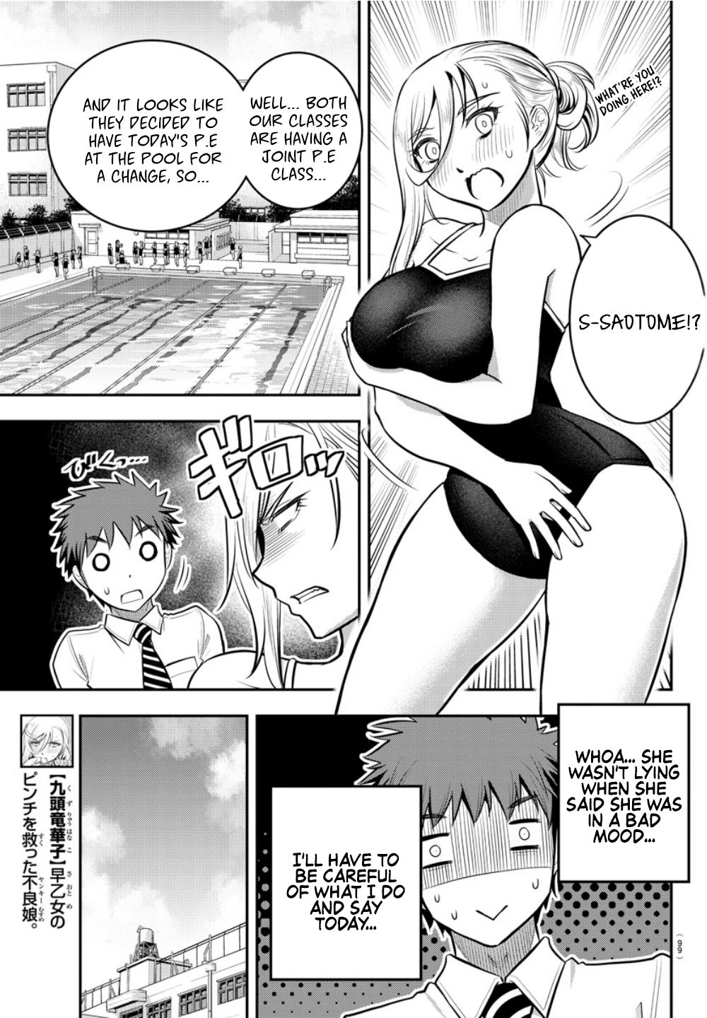 Yankee JK KuzuHana-chan chapter 8 page 10