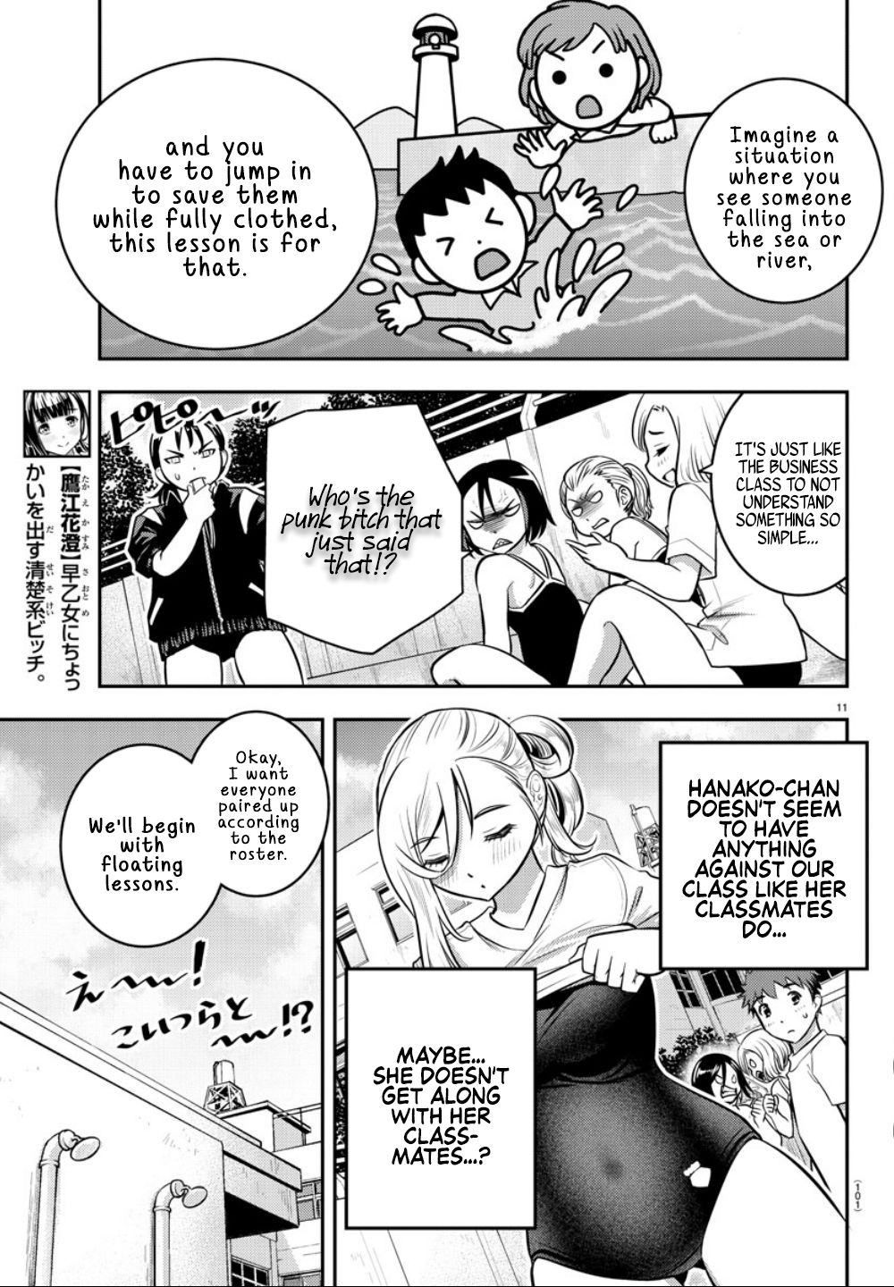 Yankee JK KuzuHana-chan chapter 8 page 12