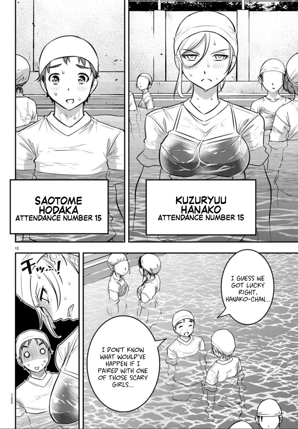 Yankee JK KuzuHana-chan chapter 8 page 13