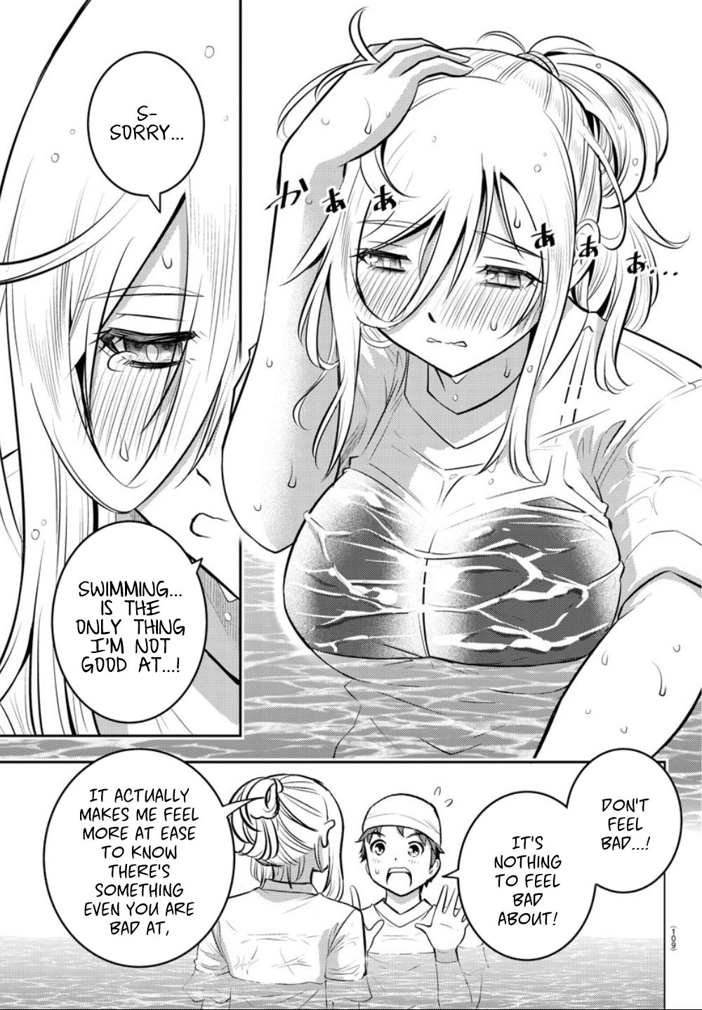 Yankee JK KuzuHana-chan chapter 8 page 20