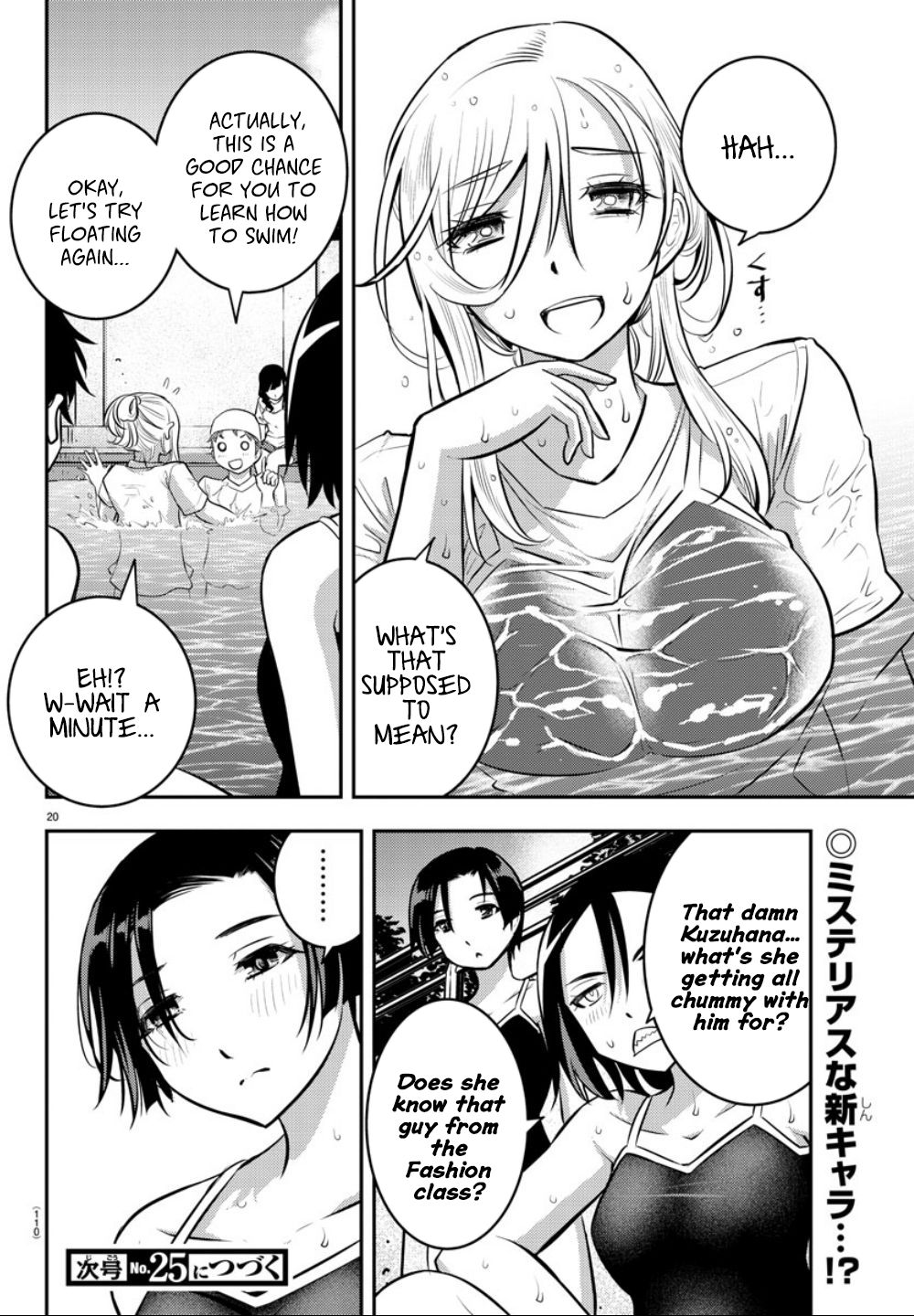 Yankee JK KuzuHana-chan chapter 8 page 21
