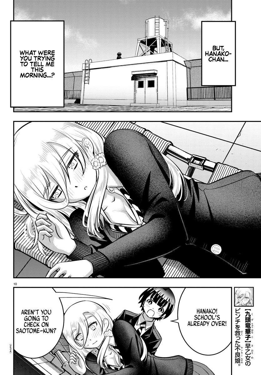 Yankee JK KuzuHana-chan chapter 80 page 10