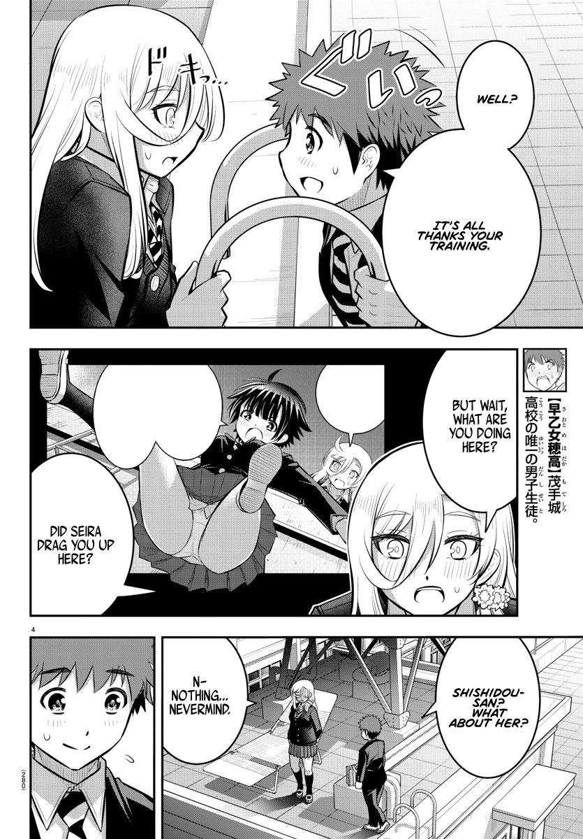 Yankee JK KuzuHana-chan chapter 81 page 4