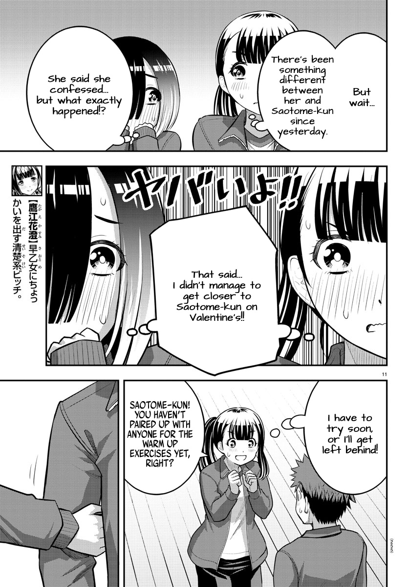 Yankee JK KuzuHana-chan chapter 82 page 11