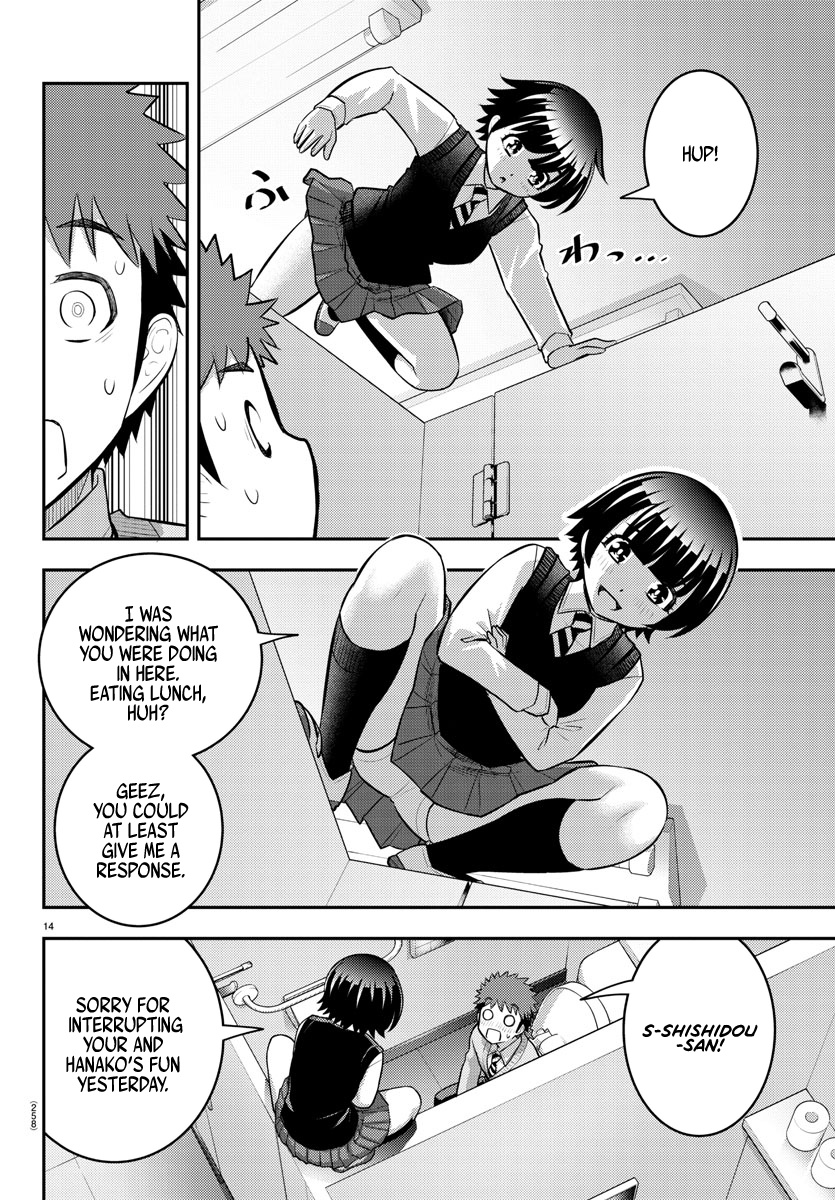 Yankee JK KuzuHana-chan chapter 82 page 14