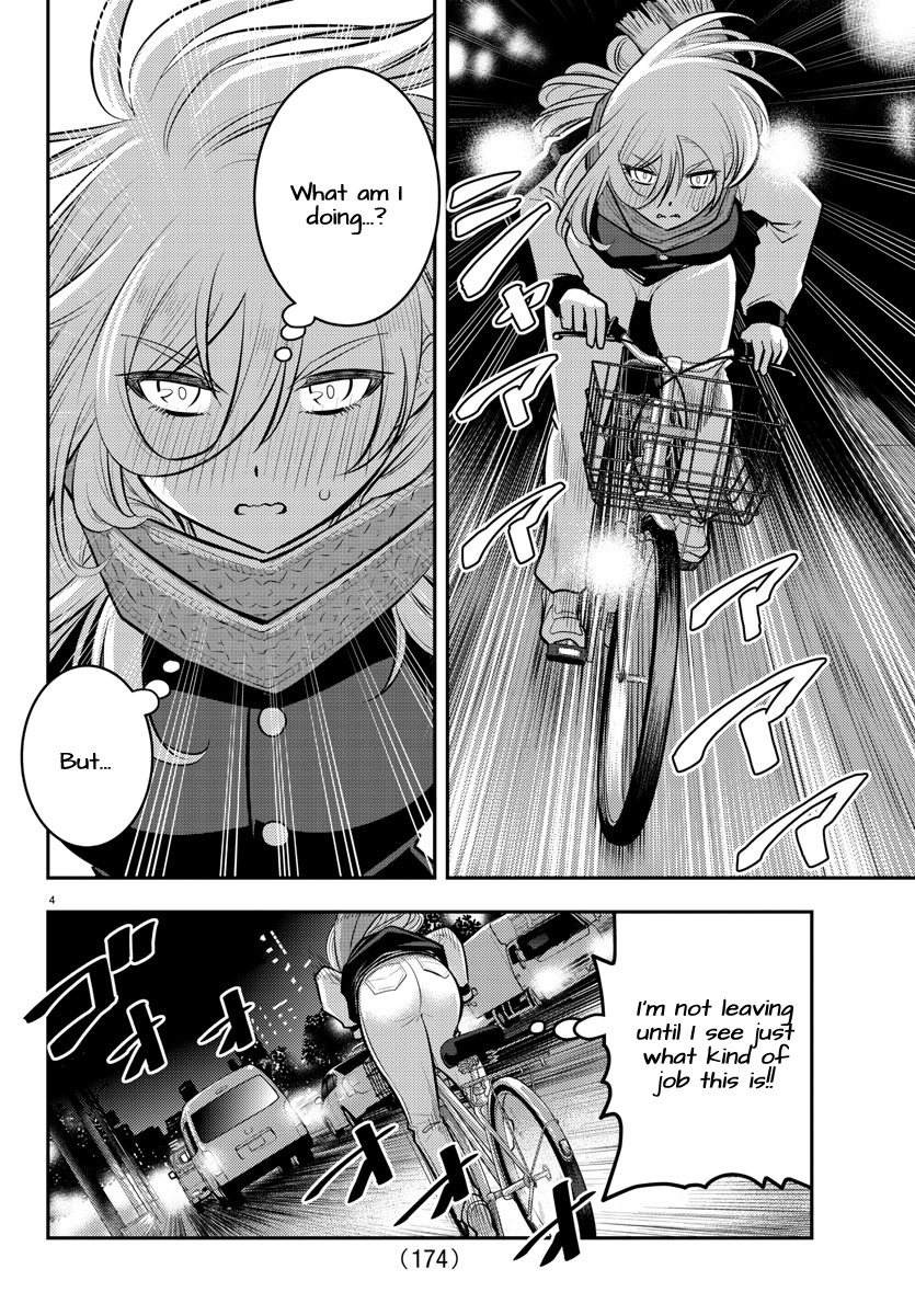 Yankee JK KuzuHana-chan chapter 84 page 4