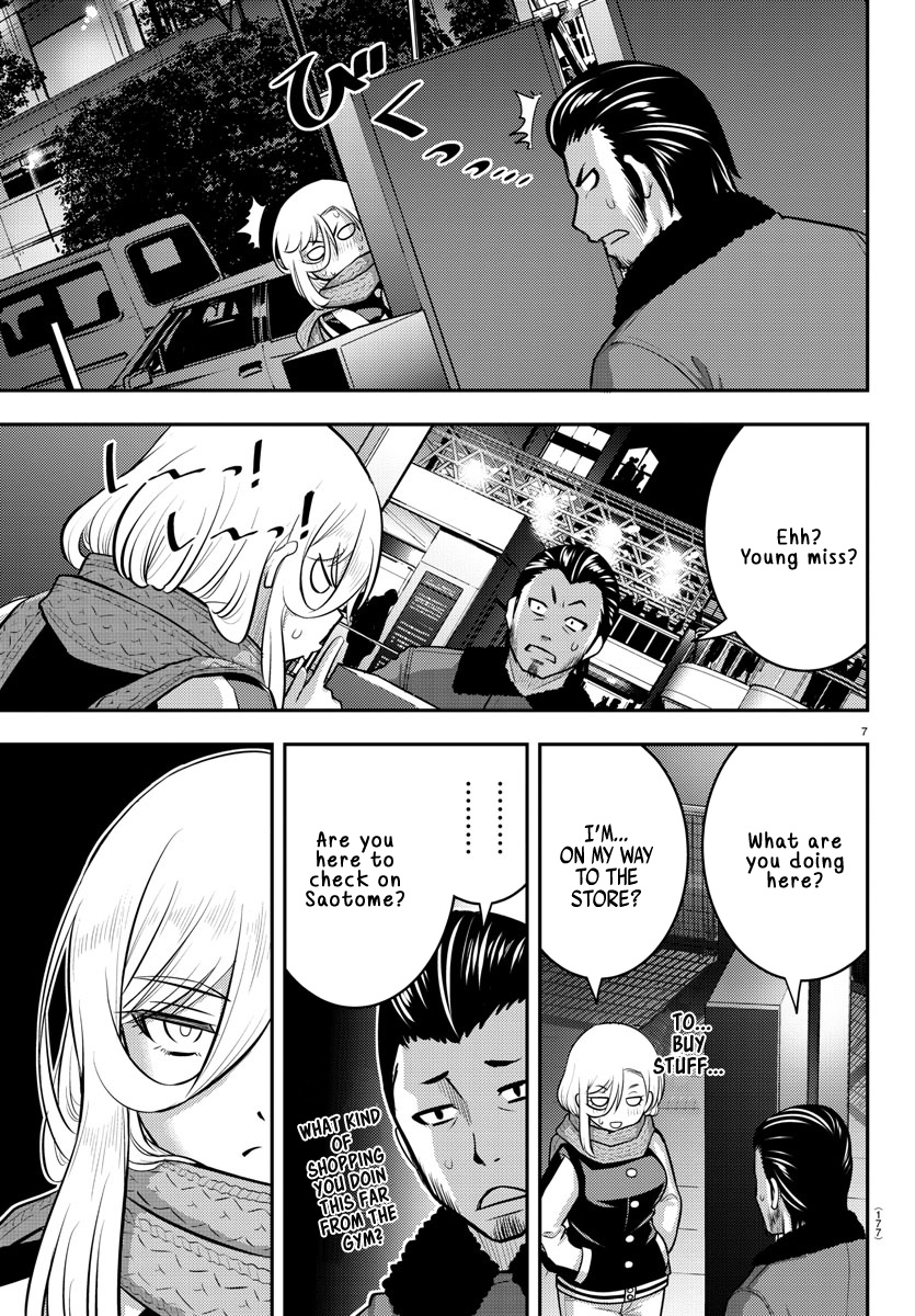 Yankee JK KuzuHana-chan chapter 84 page 7