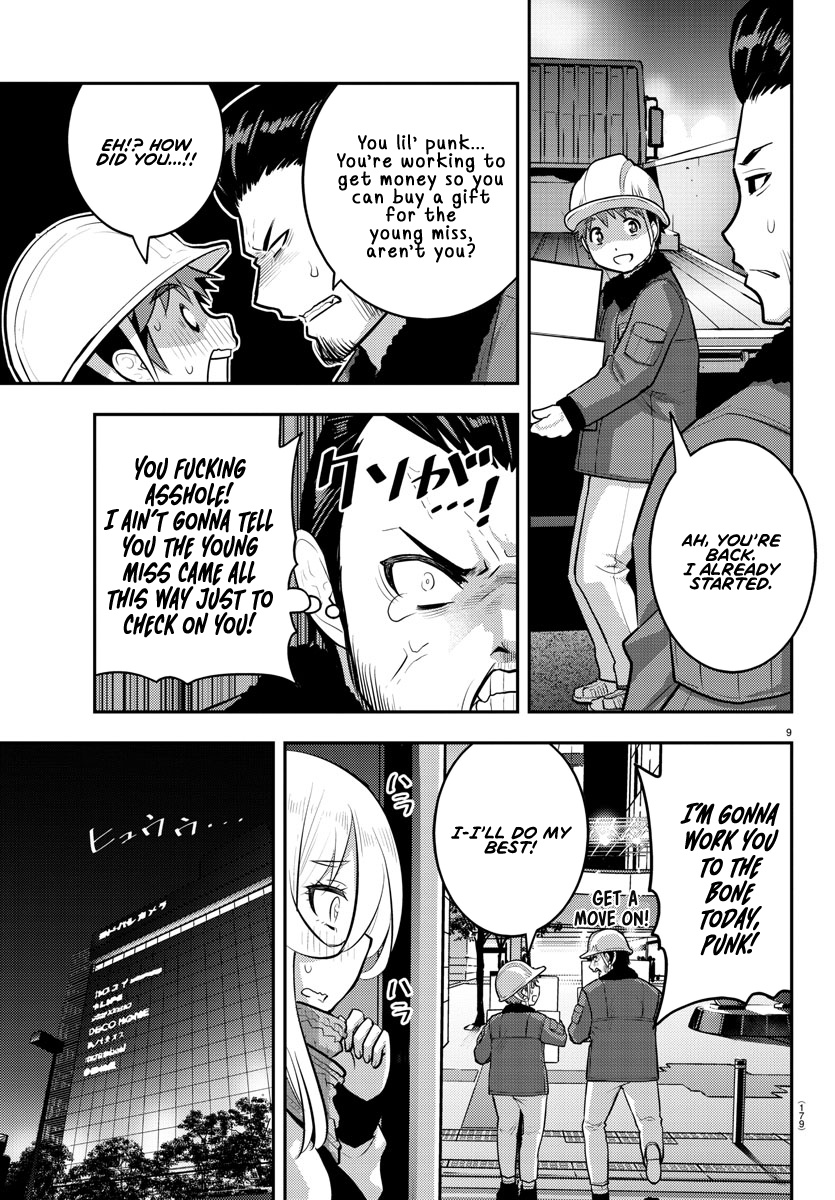 Yankee JK KuzuHana-chan chapter 84 page 9