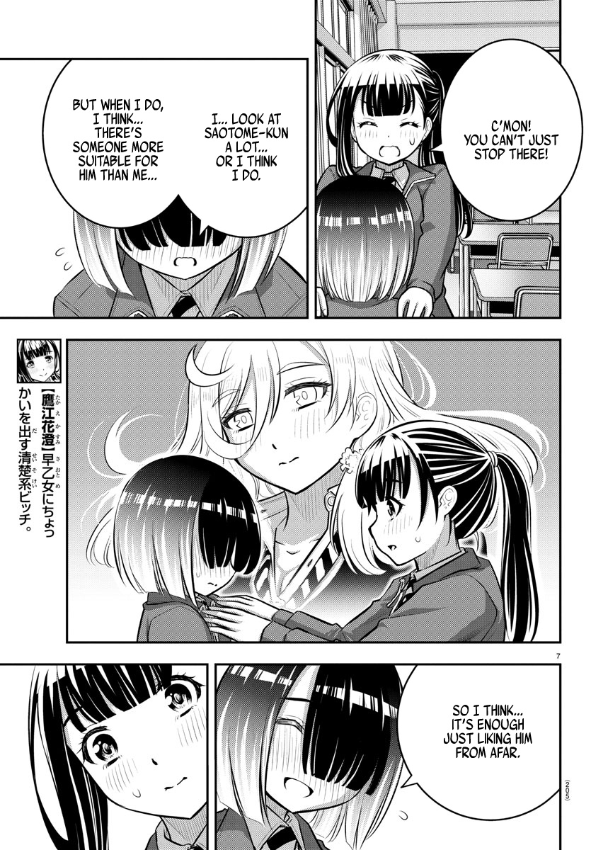 Yankee JK KuzuHana-chan chapter 85 page 7