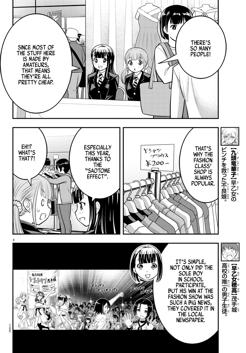 Yankee JK KuzuHana-chan chapter 86 page 4