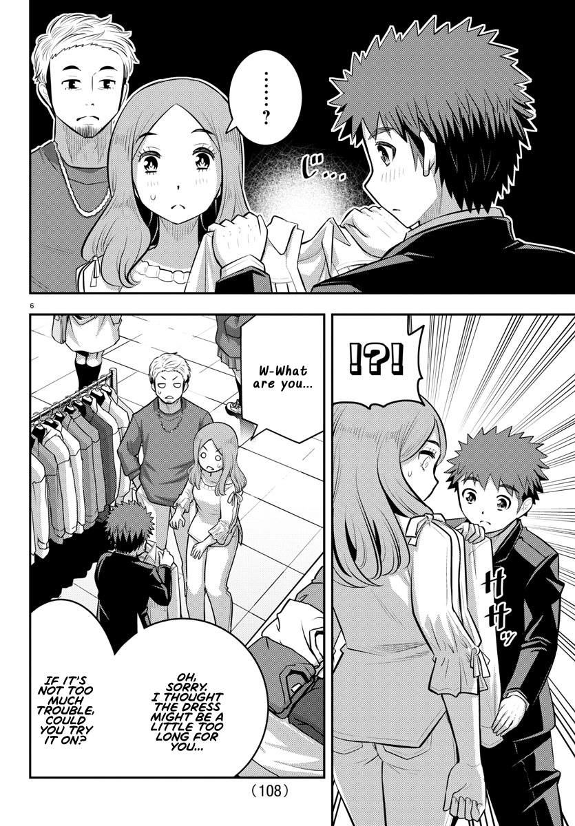 Yankee JK KuzuHana-chan chapter 86 page 6