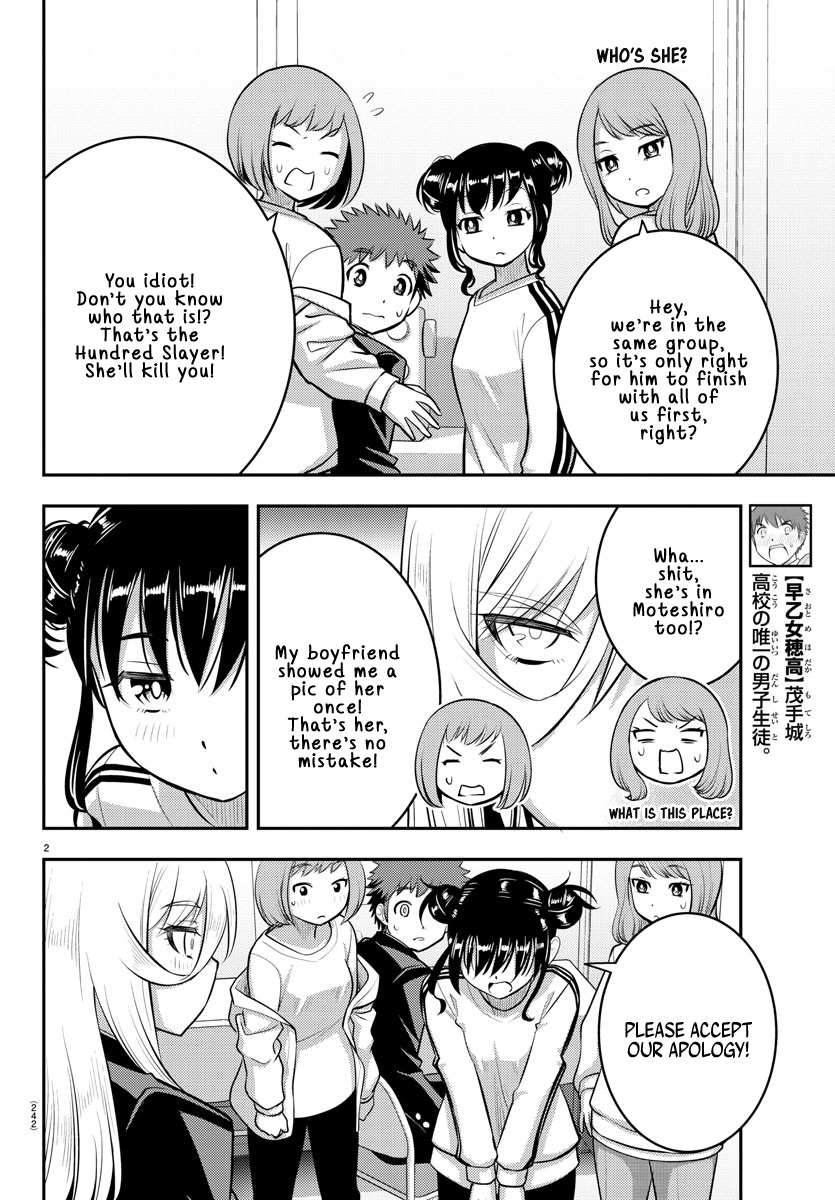 Yankee JK KuzuHana-chan chapter 87 page 2
