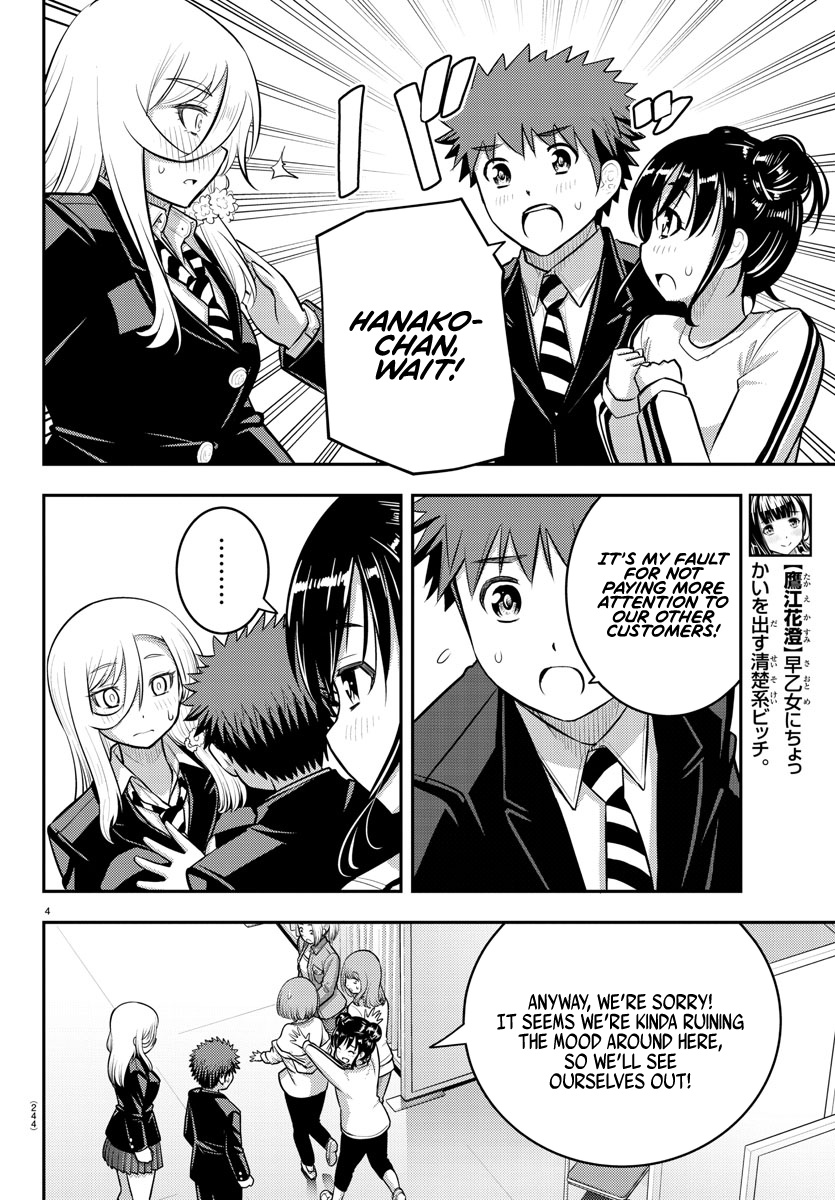 Yankee JK KuzuHana-chan chapter 87 page 4