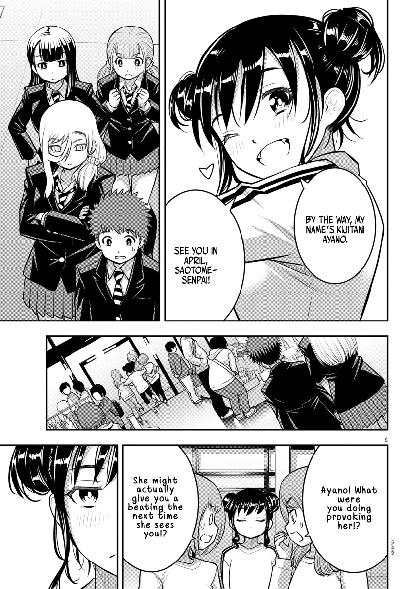 Yankee JK KuzuHana-chan chapter 87 page 5