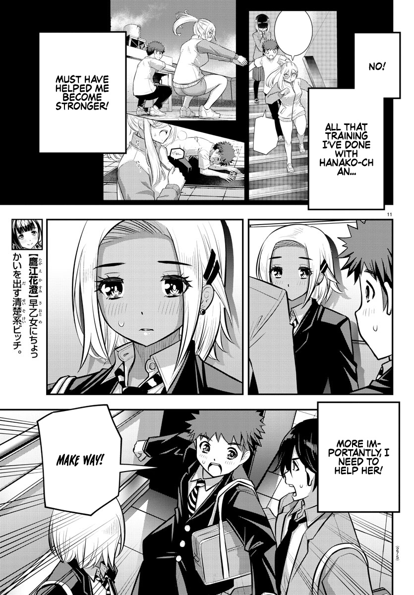 Yankee JK KuzuHana-chan chapter 88 page 11