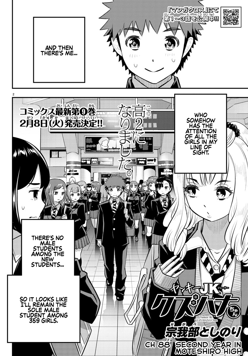 Yankee JK KuzuHana-chan chapter 88 page 2