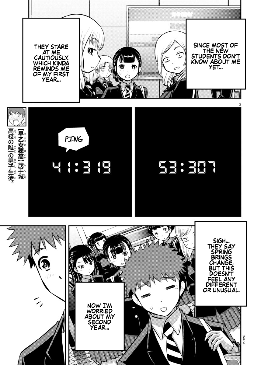 Yankee JK KuzuHana-chan chapter 88 page 3