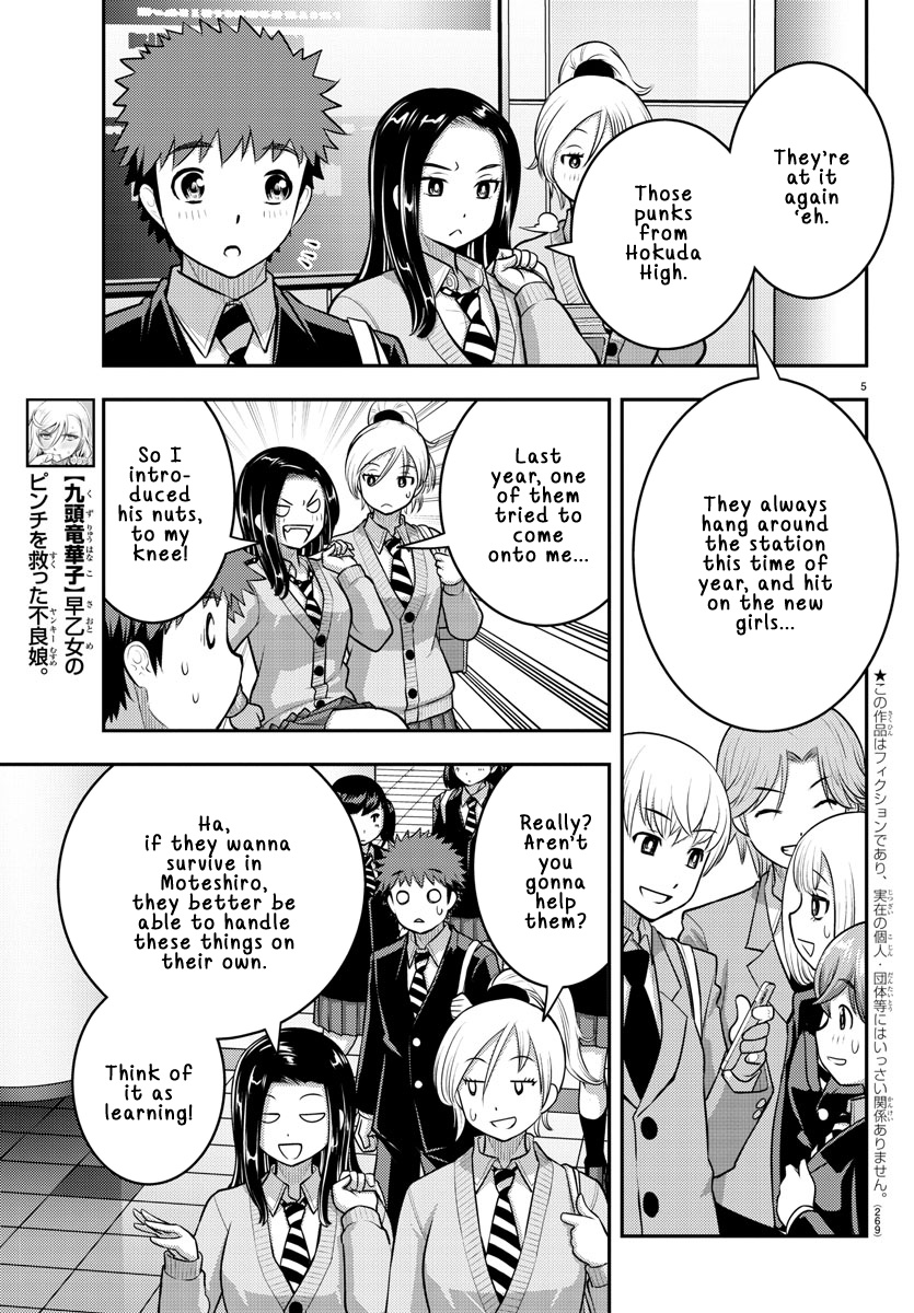 Yankee JK KuzuHana-chan chapter 88 page 5