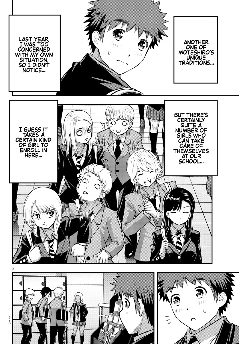 Yankee JK KuzuHana-chan chapter 88 page 6