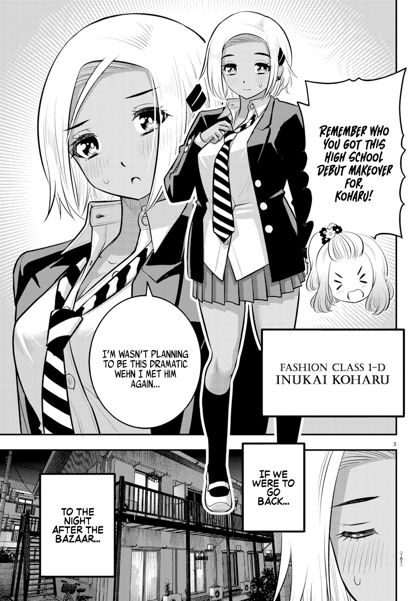 Yankee JK KuzuHana-chan chapter 89 page 5