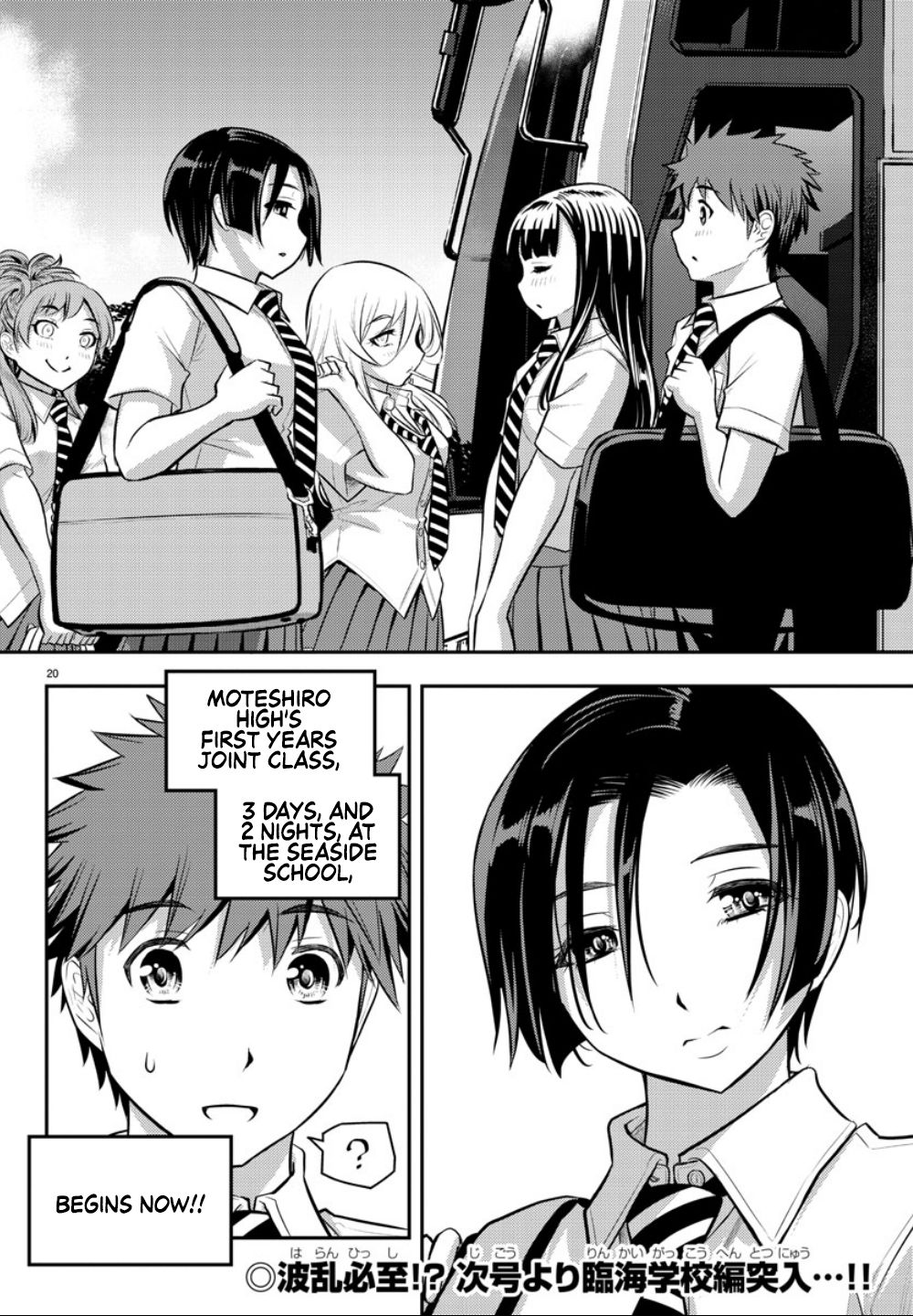Yankee JK KuzuHana-chan chapter 9 page 21