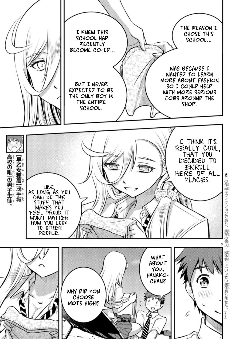 Yankee JK KuzuHana-chan chapter 9 page 4