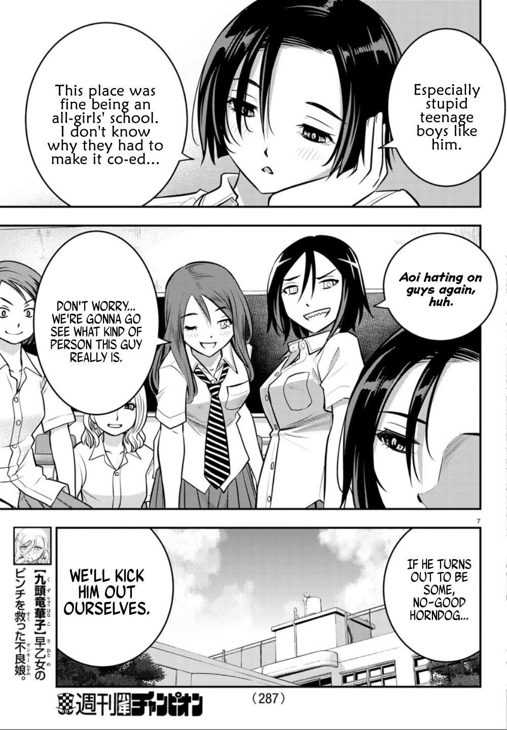 Yankee JK KuzuHana-chan chapter 9 page 8