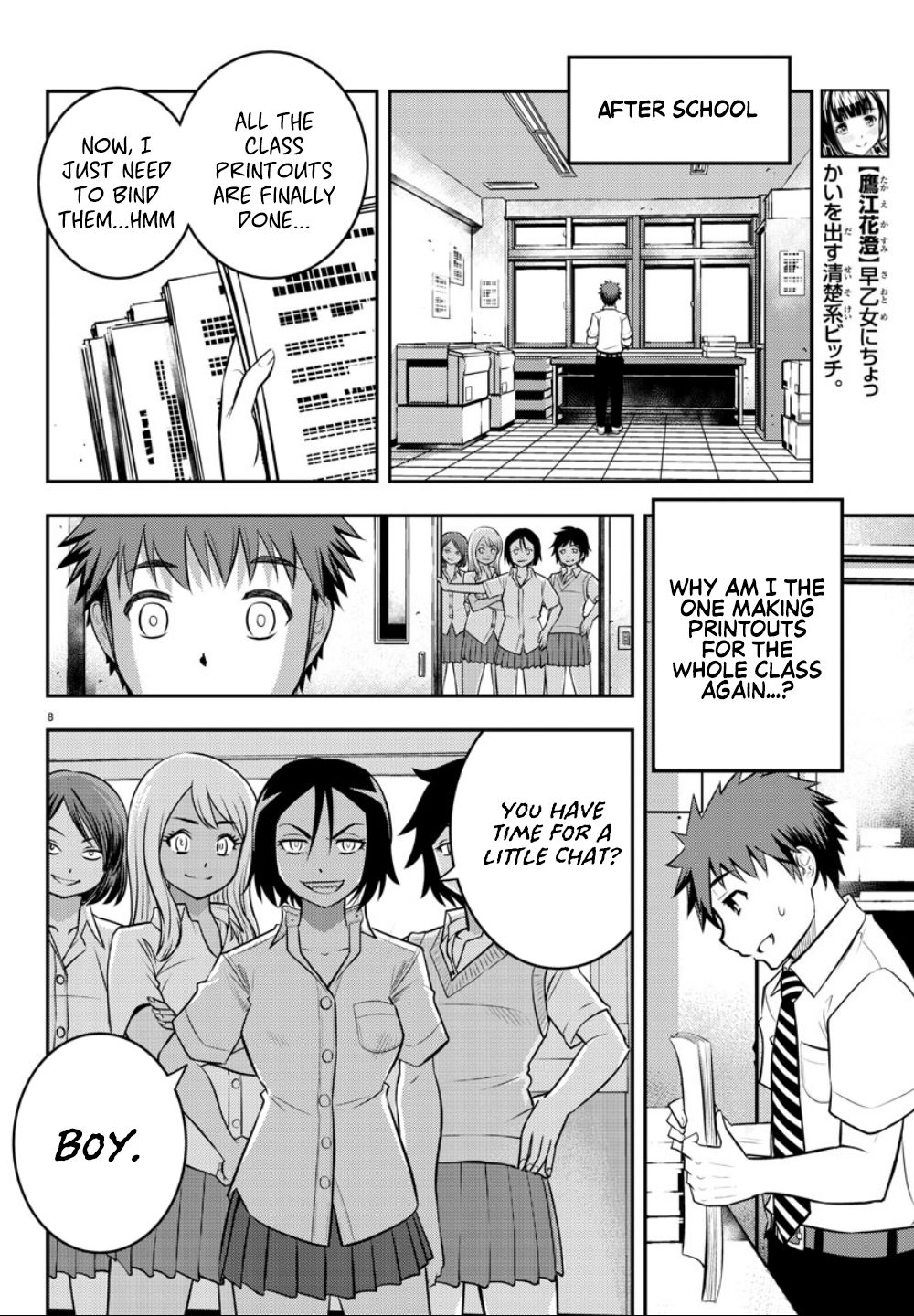 Yankee JK KuzuHana-chan chapter 9 page 9