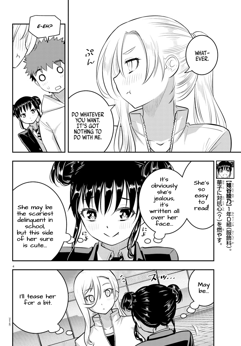 Yankee JK KuzuHana-chan chapter 90 page 4