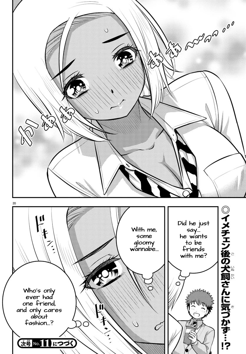 Yankee JK KuzuHana-chan chapter 91 page 21