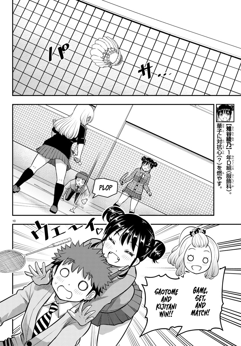 Yankee JK KuzuHana-chan chapter 93 page 10