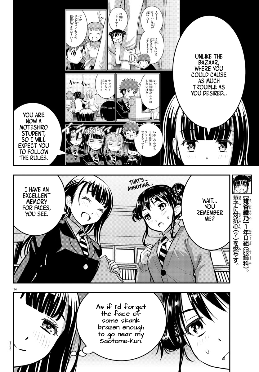 Yankee JK KuzuHana-chan chapter 94 page 14