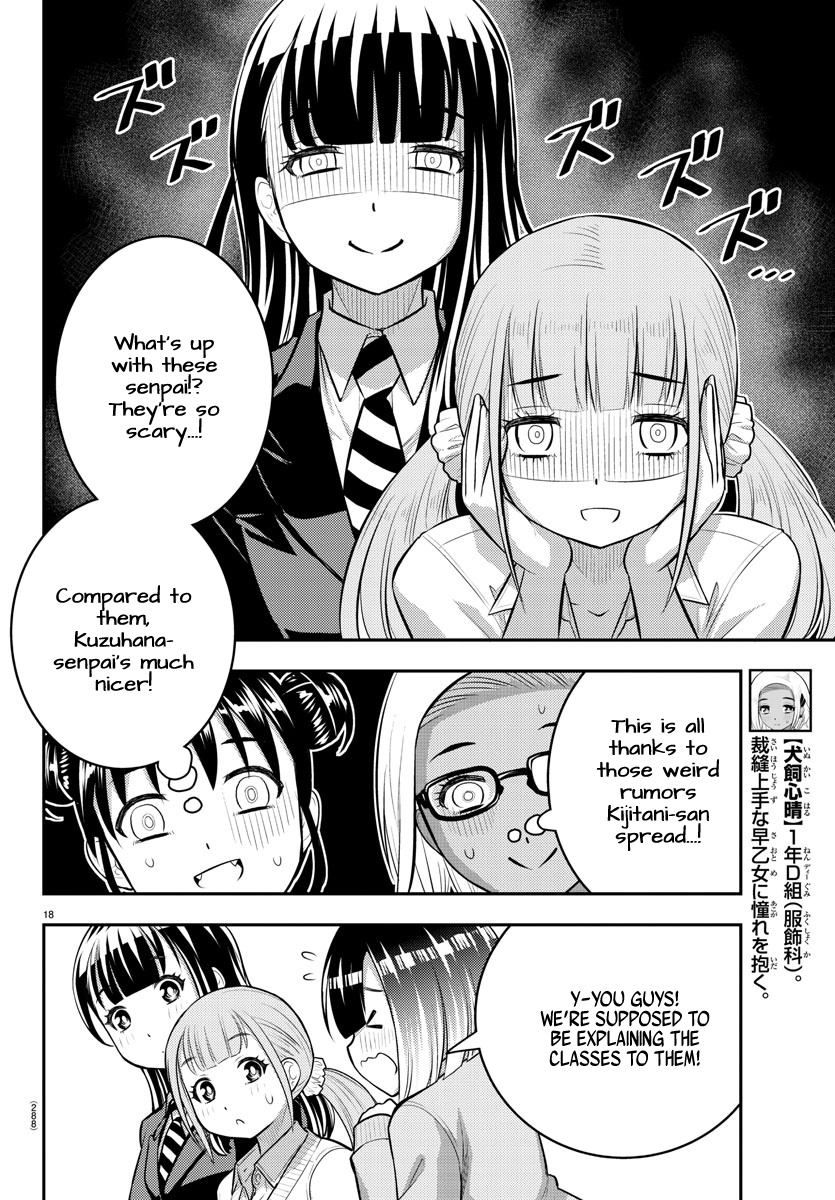 Yankee JK KuzuHana-chan chapter 94 page 18
