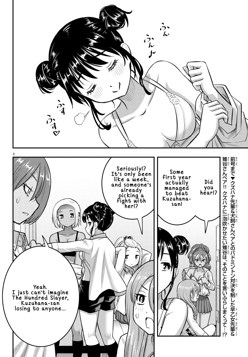 Yankee JK KuzuHana-chan chapter 94 page 2