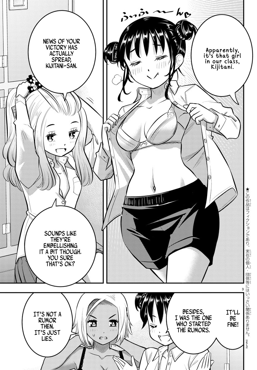 Yankee JK KuzuHana-chan chapter 94 page 3