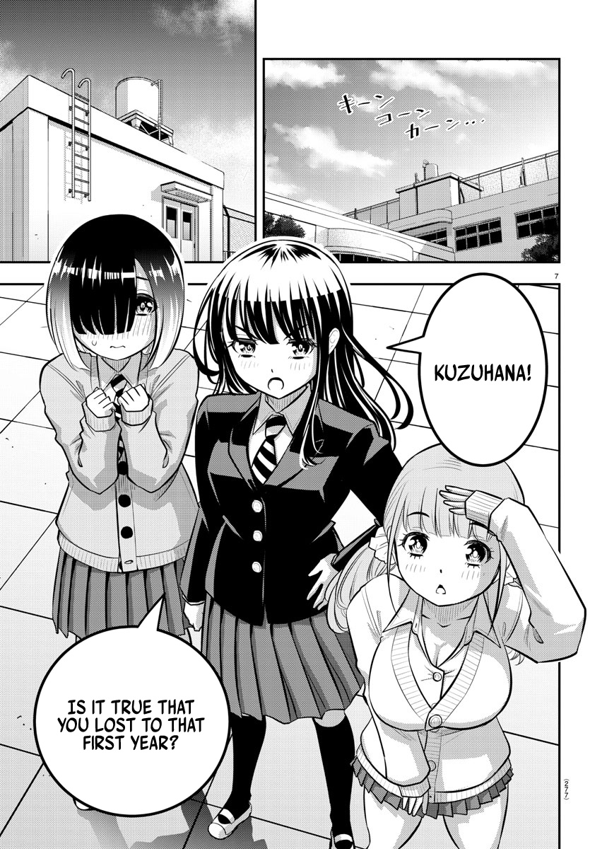 Yankee JK KuzuHana-chan chapter 94 page 7