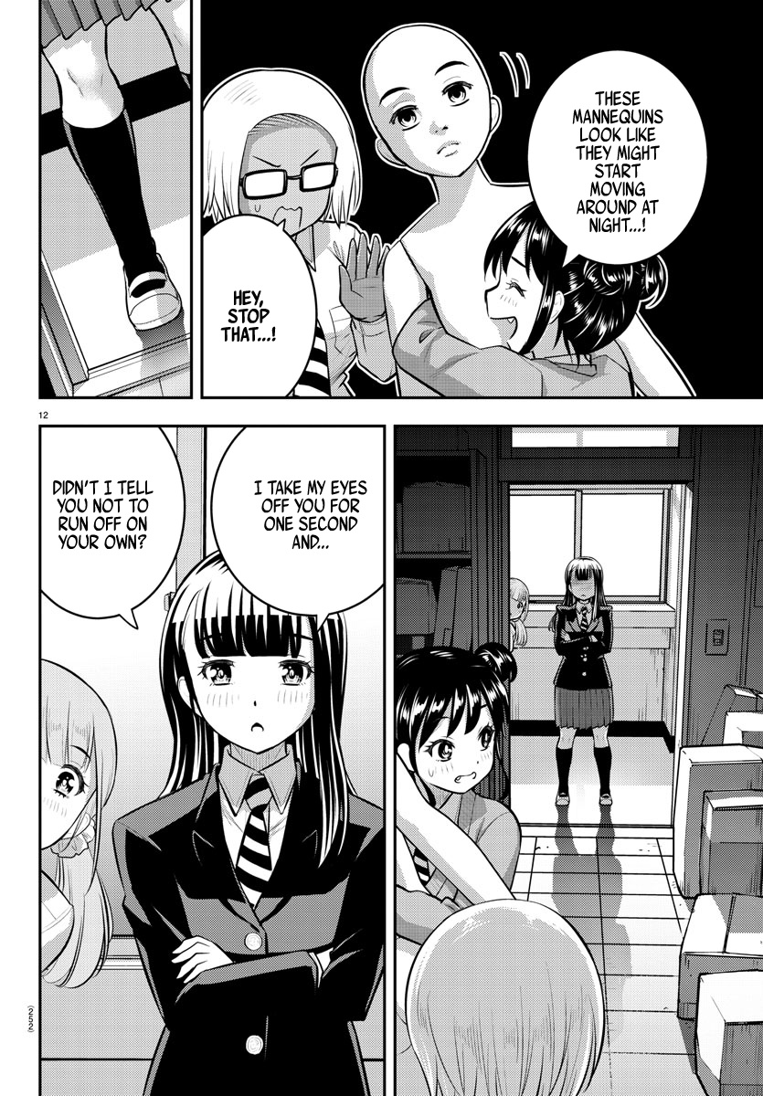 Yankee JK KuzuHana-chan chapter 95 page 12