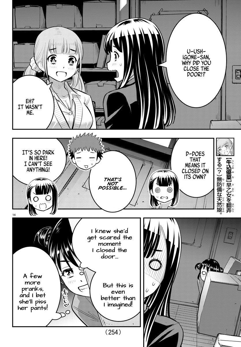 Yankee JK KuzuHana-chan chapter 95 page 14