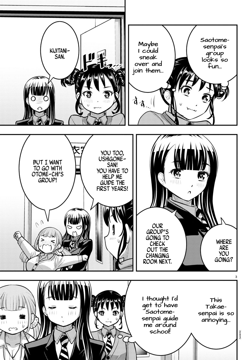 Yankee JK KuzuHana-chan chapter 95 page 3