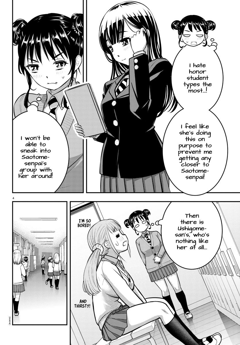 Yankee JK KuzuHana-chan chapter 95 page 4