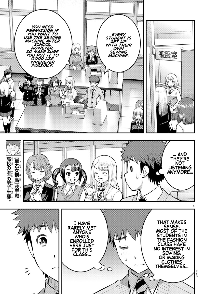 Yankee JK KuzuHana-chan chapter 95 page 5