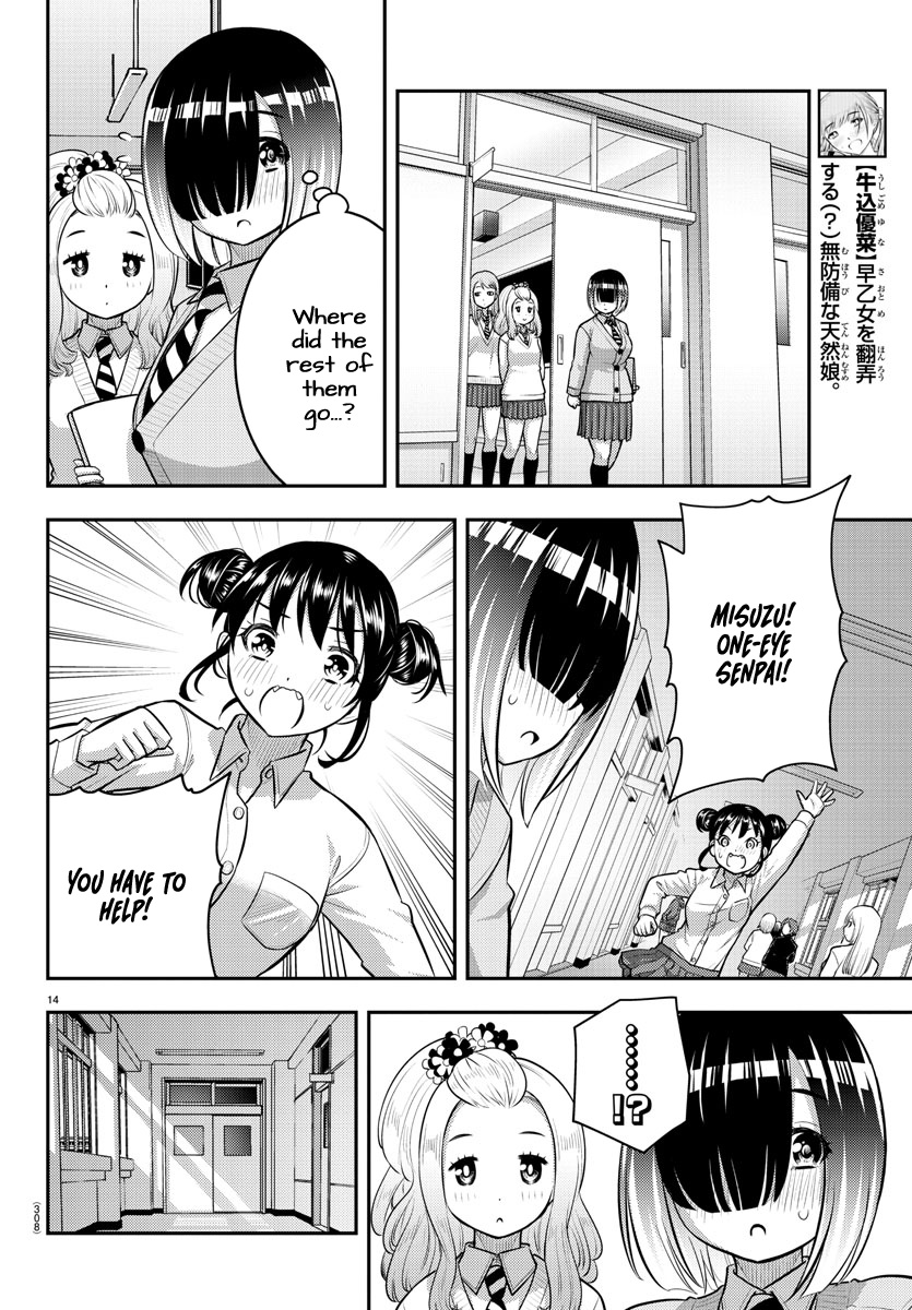 Yankee JK KuzuHana-chan chapter 96 page 14