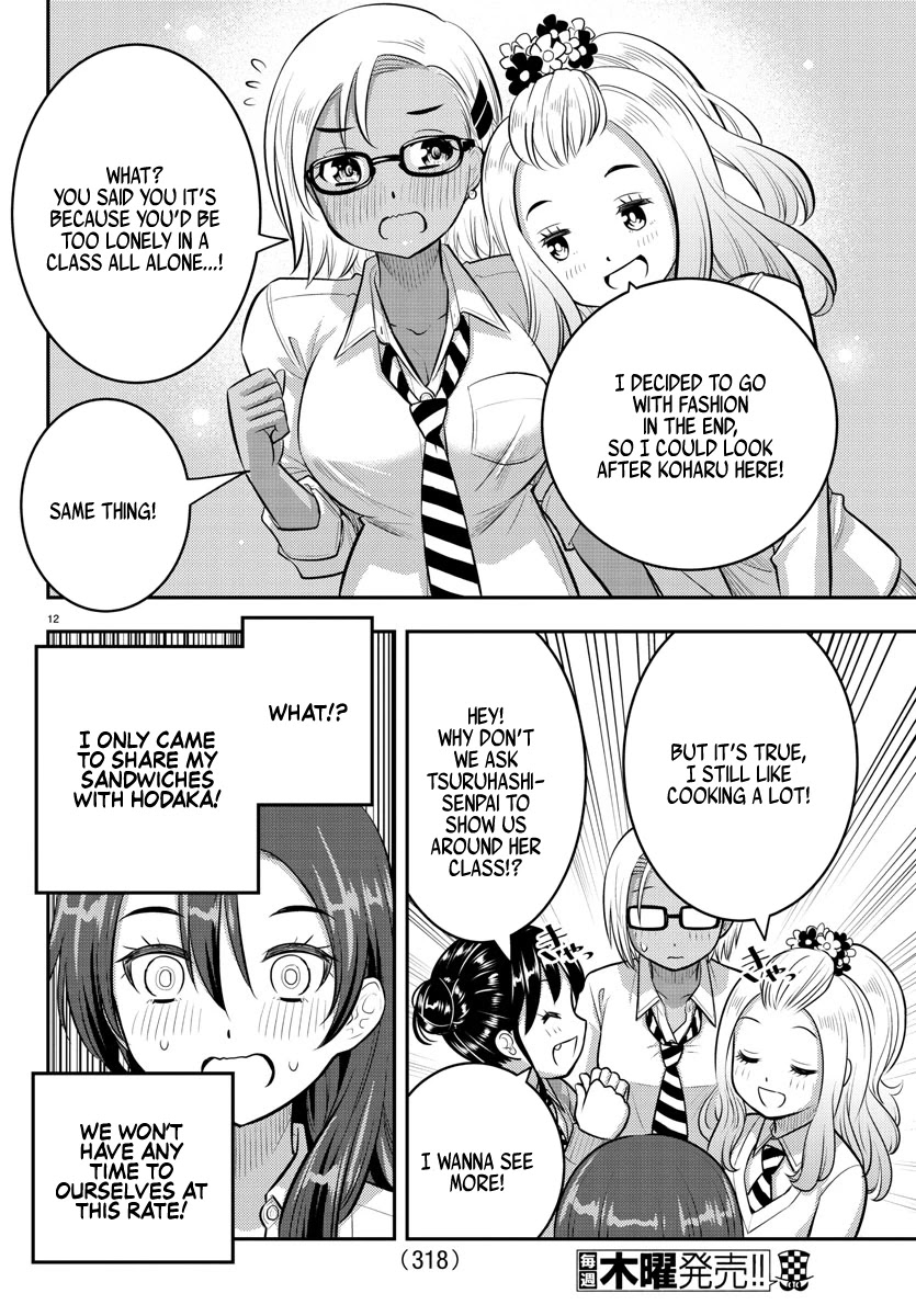 Yankee JK KuzuHana-chan chapter 97 page 12