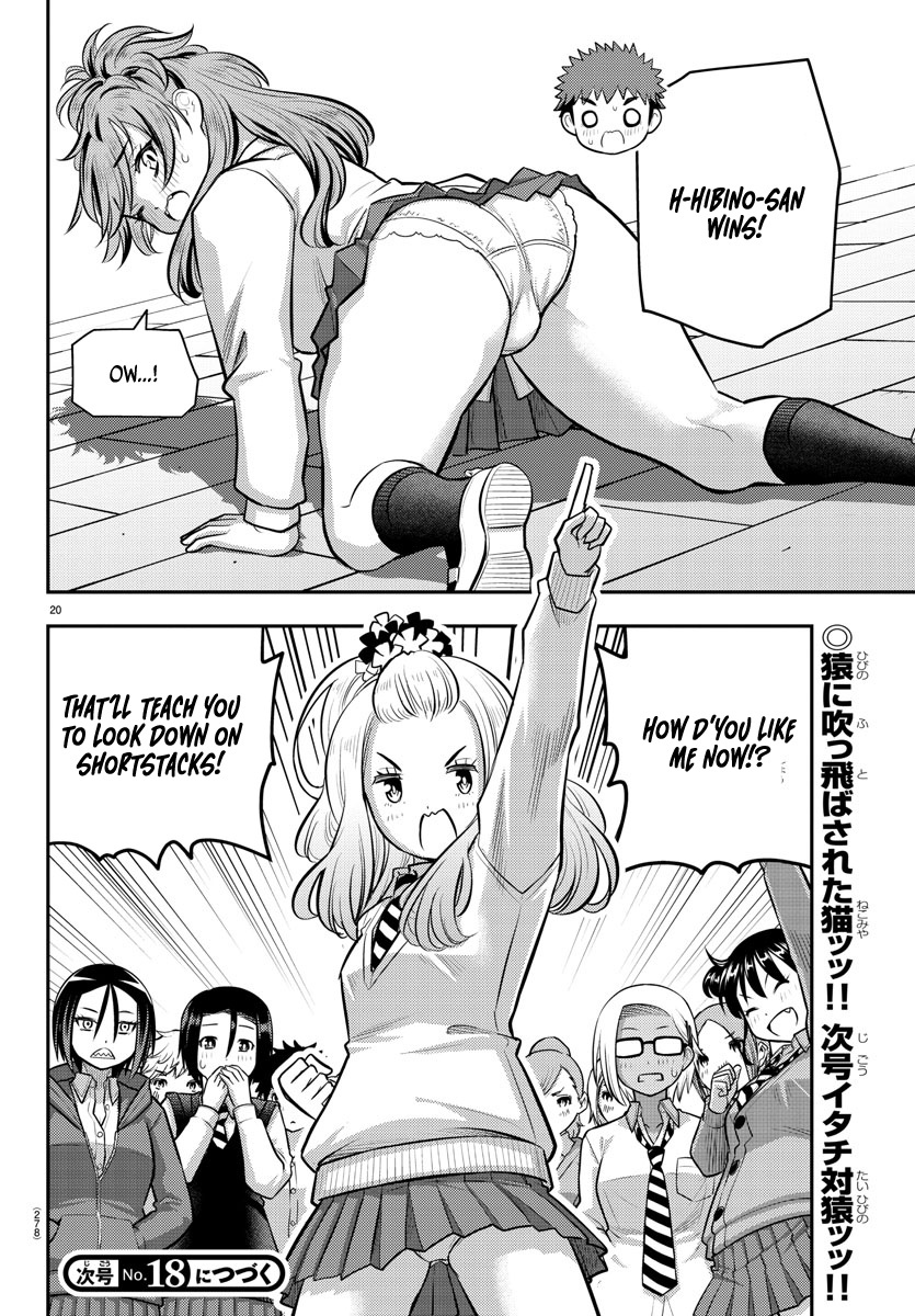 Yankee JK KuzuHana-chan chapter 98 page 20