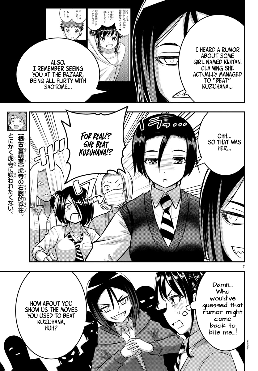 Yankee JK KuzuHana-chan chapter 98 page 7