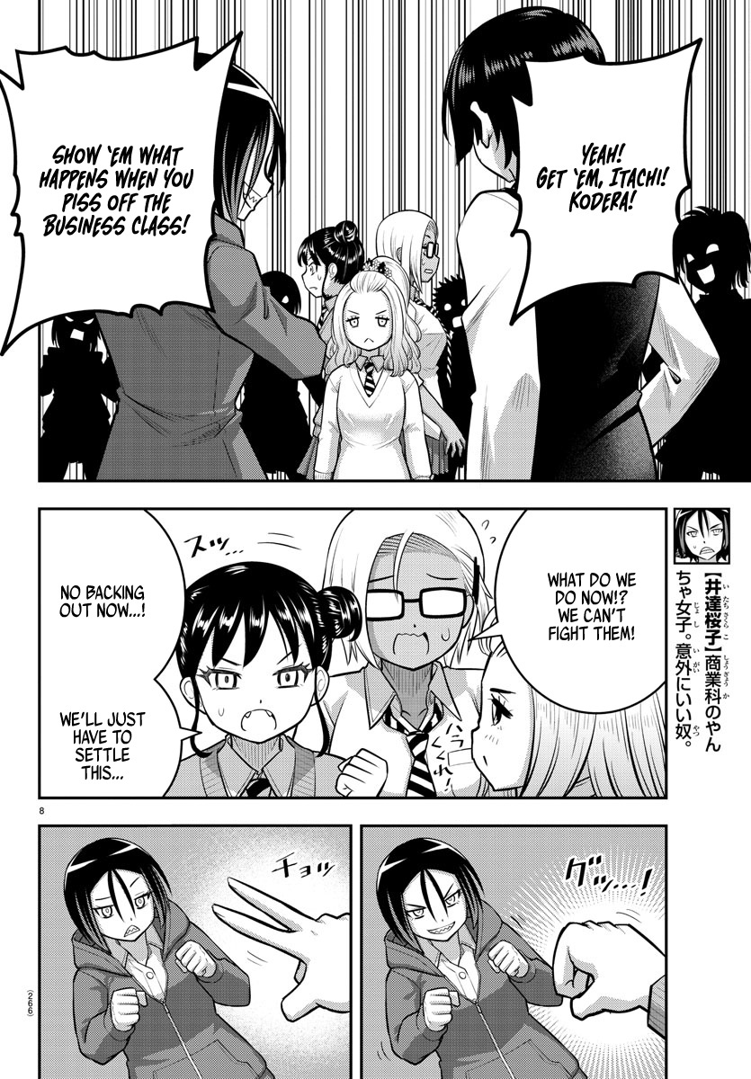 Yankee JK KuzuHana-chan chapter 98 page 8